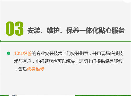 鄭州傳菜梯 鄭州傳菜梯